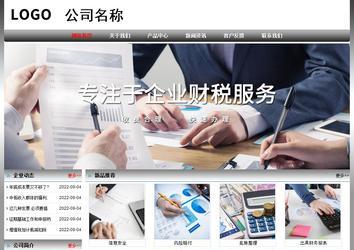 經(jīng)濟型成品案例No:7568