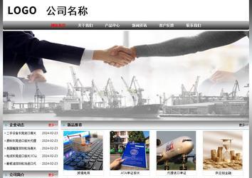 經(jīng)濟型成品案例No:7568