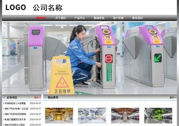 經(jīng)濟(jì)型成品案例No:7568