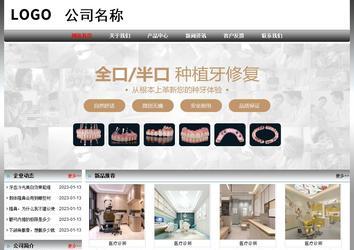 經(jīng)濟(jì)型成品案例No:7568