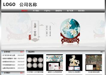 經(jīng)濟(jì)型成品案例No:7568