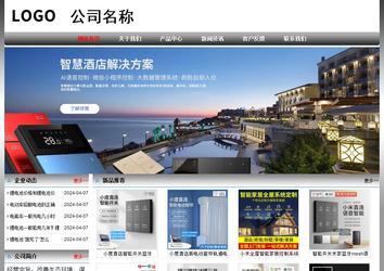 經(jīng)濟(jì)型成品案例No:7568