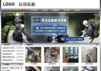 經(jīng)濟(jì)型成品案例No:7568