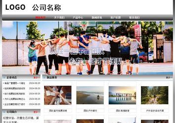 經(jīng)濟型成品案例No:7568