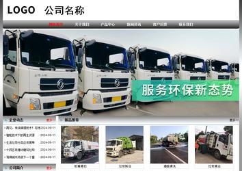 經(jīng)濟型成品案例No:7568