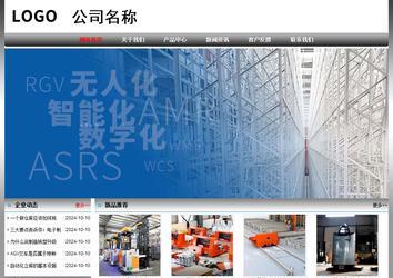 經(jīng)濟(jì)型成品案例No:7568