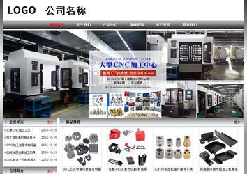 經(jīng)濟(jì)型成品案例No:7568