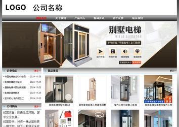 經(jīng)濟型成品案例No:7568