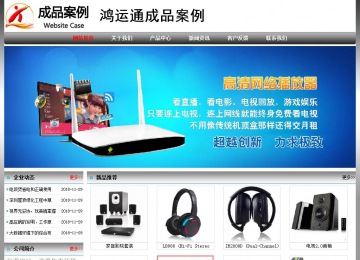 經(jīng)濟型成品案例No:7568