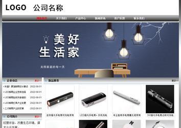 經(jīng)濟型成品案例No:7568