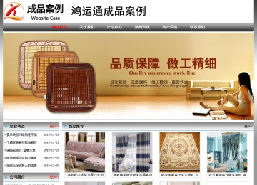 經(jīng)濟(jì)型成品案例No:7568