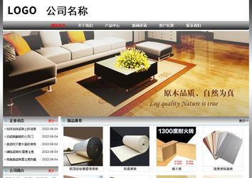 經(jīng)濟型成品案例No:7568