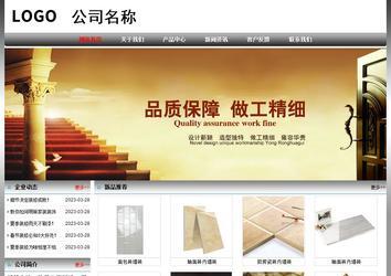 經(jīng)濟(jì)型成品案例No:7568