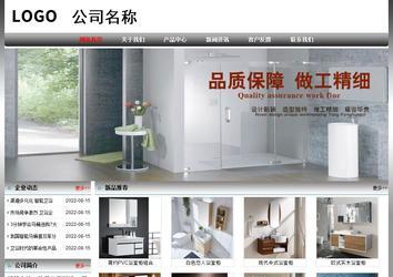 經(jīng)濟(jì)型成品案例No:7568