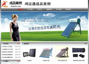 經(jīng)濟(jì)型成品案例No:7568