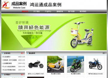 經(jīng)濟型成品案例No:7568