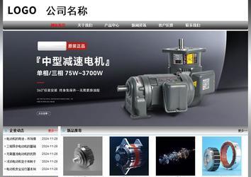 經(jīng)濟型成品案例No:7568