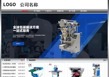 經(jīng)濟型成品案例No:7568