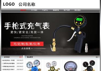 經(jīng)濟(jì)型成品案例No:7568