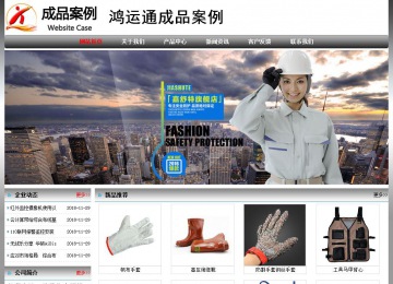 經(jīng)濟型成品案例No:7568