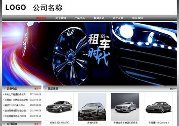 經(jīng)濟(jì)型成品案例No:7568