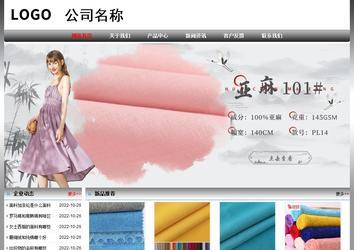 經(jīng)濟(jì)型成品案例No:7568