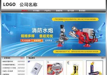 經(jīng)濟(jì)型成品案例No:7568