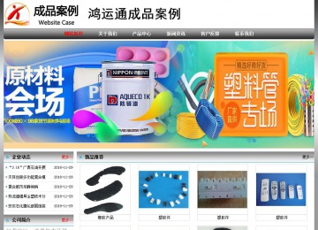 經(jīng)濟型成品案例No:7568