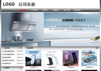 經(jīng)濟(jì)型成品案例No:7568