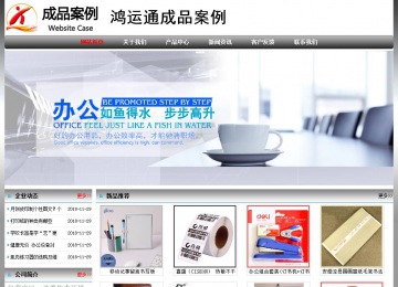 經(jīng)濟(jì)型成品案例No:7568