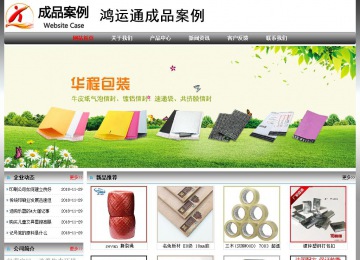 經(jīng)濟(jì)型成品案例No:7568