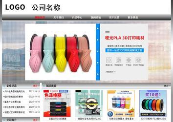 經(jīng)濟(jì)型成品案例No:7568