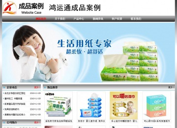 經(jīng)濟(jì)型成品案例No:7568