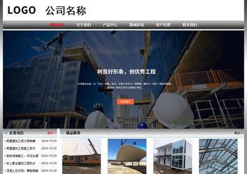 經(jīng)濟(jì)型成品案例No:7568