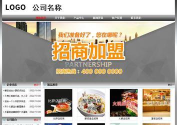 經(jīng)濟(jì)型成品案例No:7568