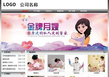 經(jīng)濟型成品案例No:7568