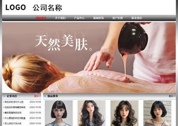 經(jīng)濟(jì)型成品案例No:7568