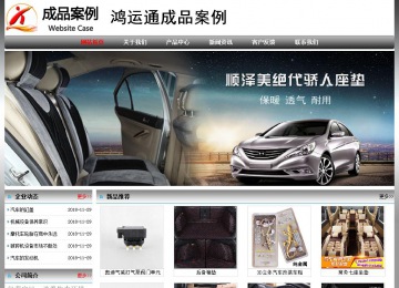 經(jīng)濟(jì)型成品案例No:7568