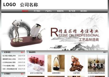 經(jīng)濟型成品案例No:7568