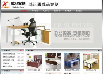 經(jīng)濟(jì)型成品案例No:7568