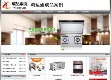 經(jīng)濟(jì)型成品案例No:7568