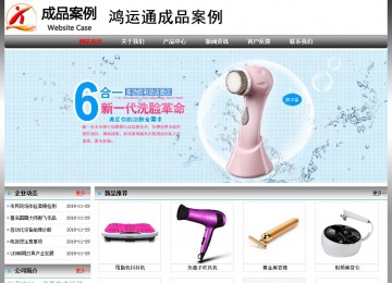 經(jīng)濟型成品案例No:7568