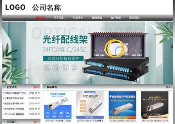 經(jīng)濟型成品案例No:7568