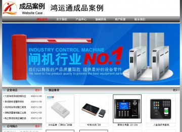 經(jīng)濟型成品案例No:7568