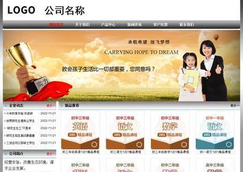 經(jīng)濟型成品案例No:7568