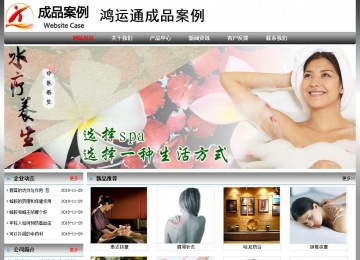 經(jīng)濟型成品案例No:7568