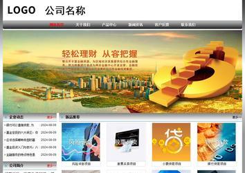 經濟型成品案例No:7568