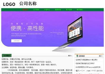 經(jīng)濟(jì)型成品案例No:7749