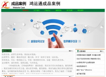 經(jīng)濟(jì)型成品案例No:7749