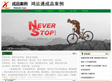 經(jīng)濟(jì)型成品案例No:7749